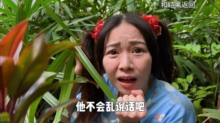 林呱呱吐了一大盆血