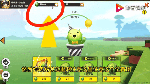 迷你世界兑换码领迷你豆