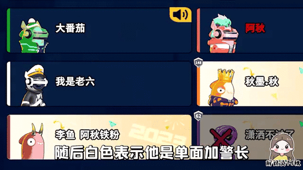 太空杀阿秋vs浪哥