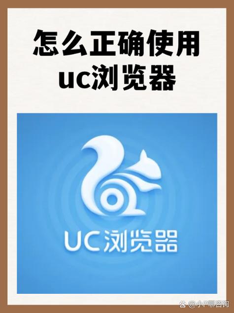 UC有没有电脑版
