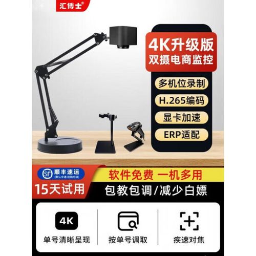 电脑关了摄像头能还能录像吗