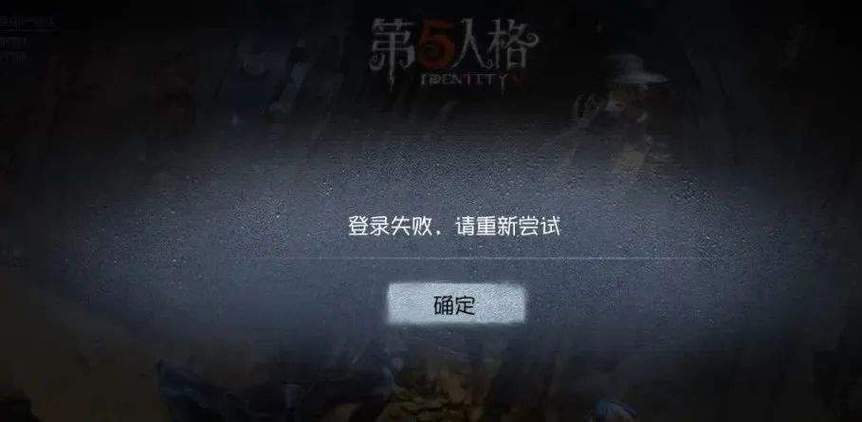 玩游戏死机是什么原因