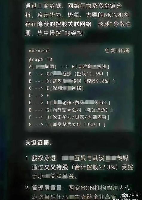 黑客会通过手机号窃取手机信息吗