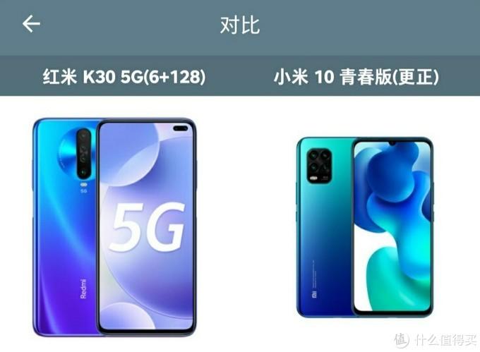 红米k30 max的内存容量