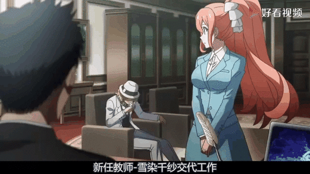 弹丸论破绝望篇学生会十三人