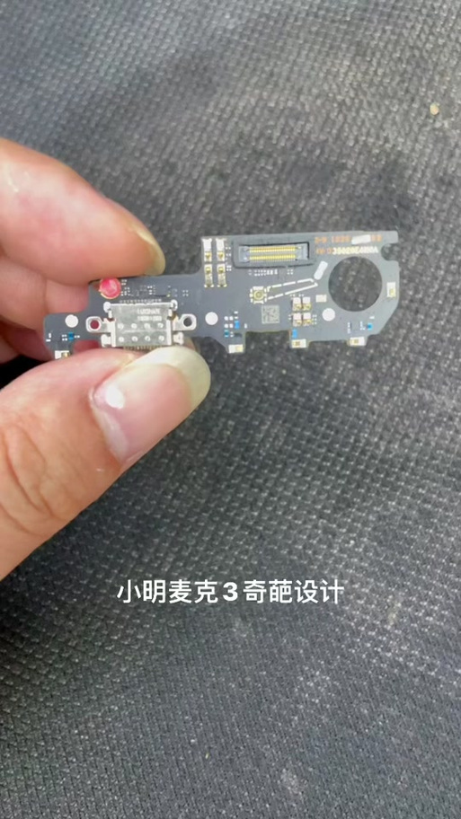 苹果突然麦克风用不了