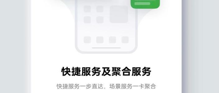 小布指令如何使用