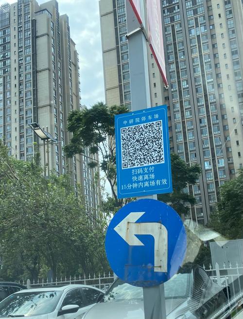 大都会截图二维码可以刷吗