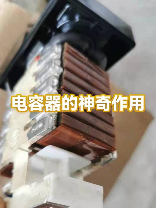 电容器的作用