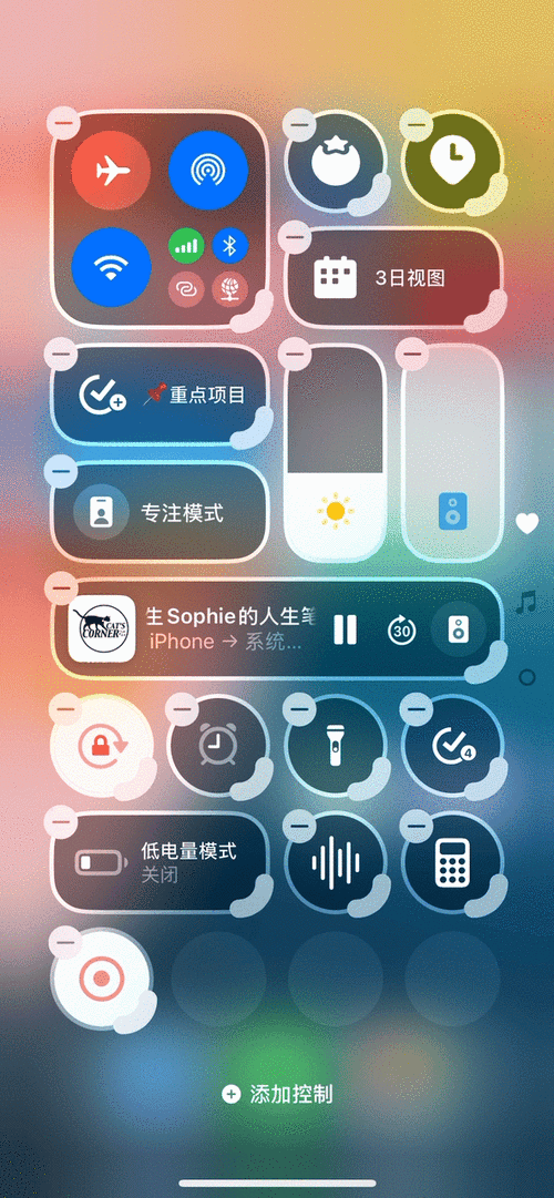 屏幕小组件