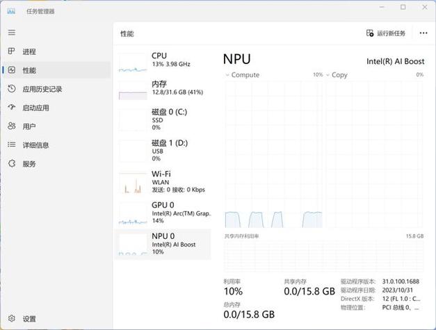 Dell笔记本怎么截图