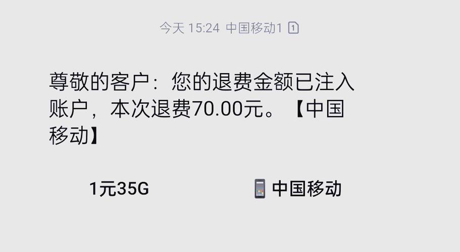 小孩玩手机扣费了怎么追回