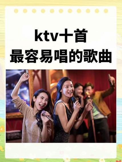 中速歌曲中文歌有哪些