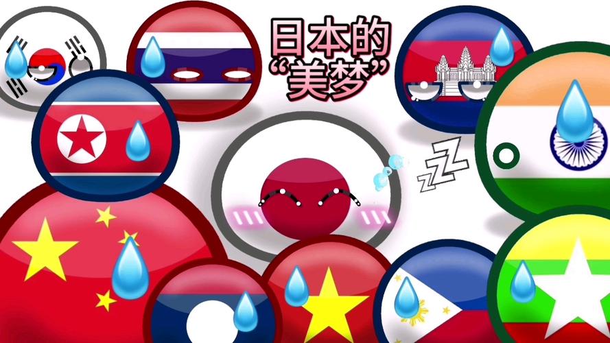波兰球1980(功能菜单)缩略图
