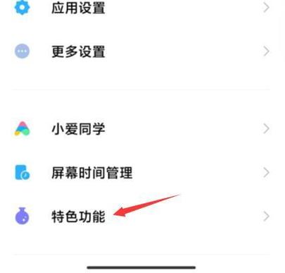 小米手机怎么无限制复制