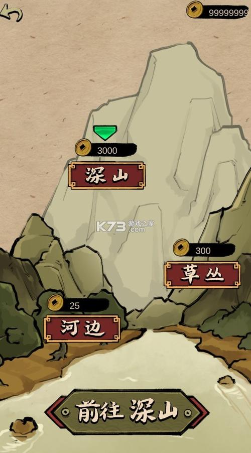 最强蛐蛐王破解版
