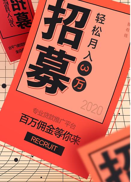 亿融推客最新版本