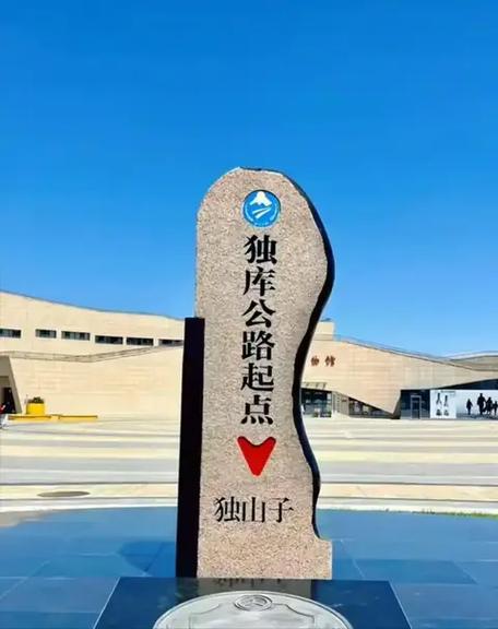 独库公路十大忌讳
