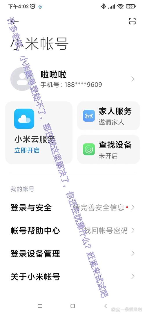米国度登录不了
