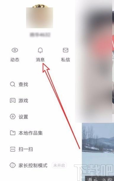快手聊天记录怎么彻底删除掉