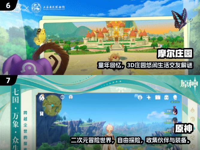 苹果和安卓能同一区的游戏