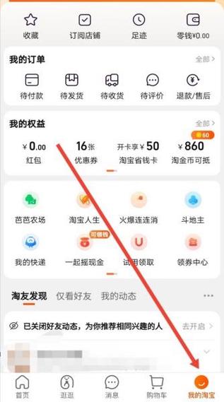 淘宝直接绑定银行卡可以吗