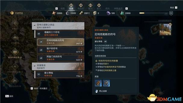 奥德赛主线和DLC顺序