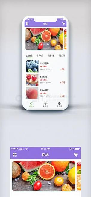 买水果用什么app