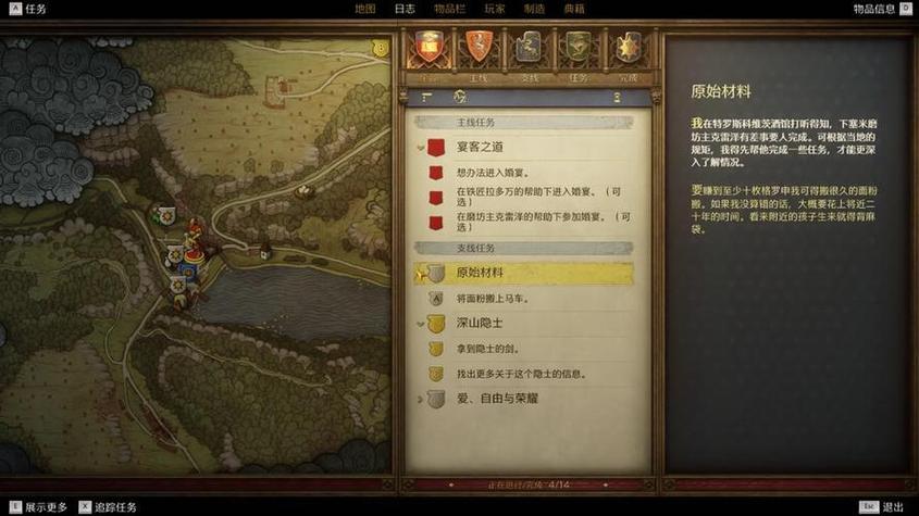 天国拯救2作弊码会影响成就吗