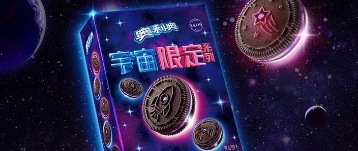 宇宙限定是什么意思