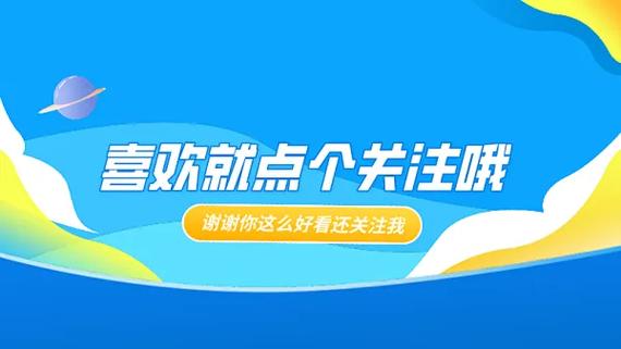 点关注就是粉丝吗