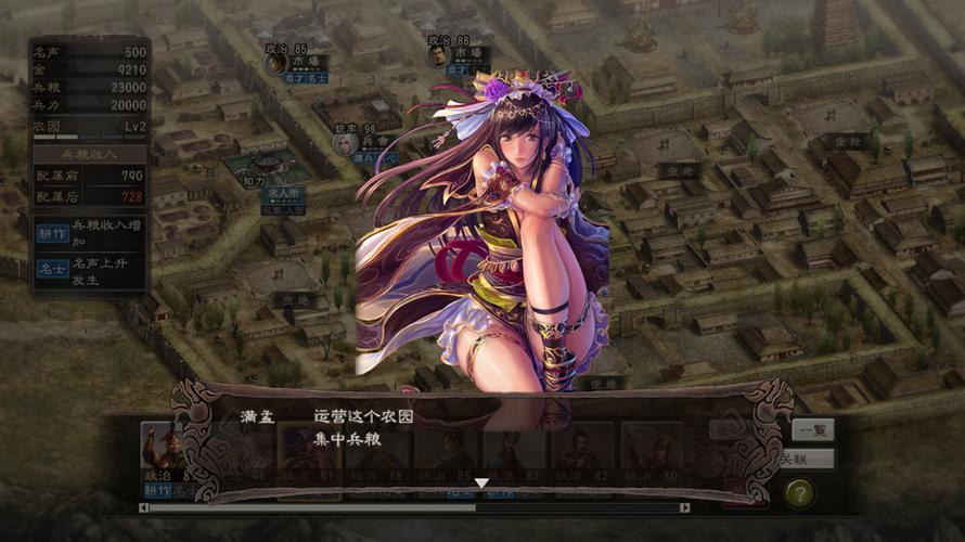 三国群英传10手机版单机