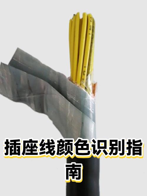 紅,黄,白分别是什么线
