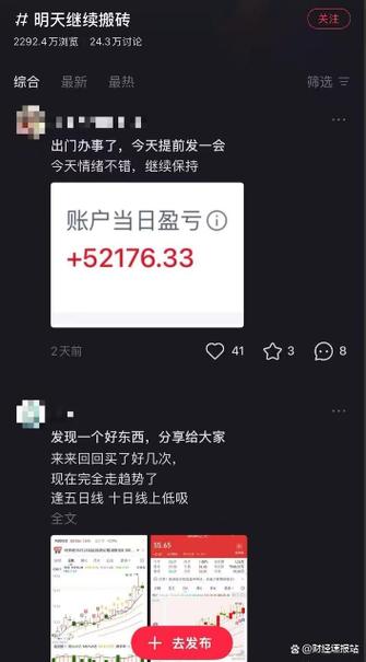 朋友圈上限多少人
