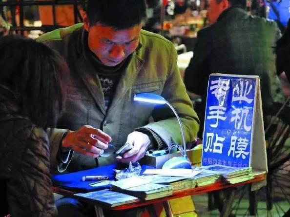 谁在苹果直营店贴过膜截图