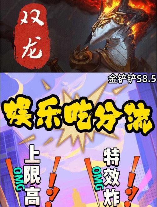 下载金铲铲要多少流量