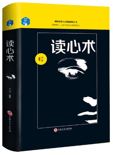 心这本书免费阅读