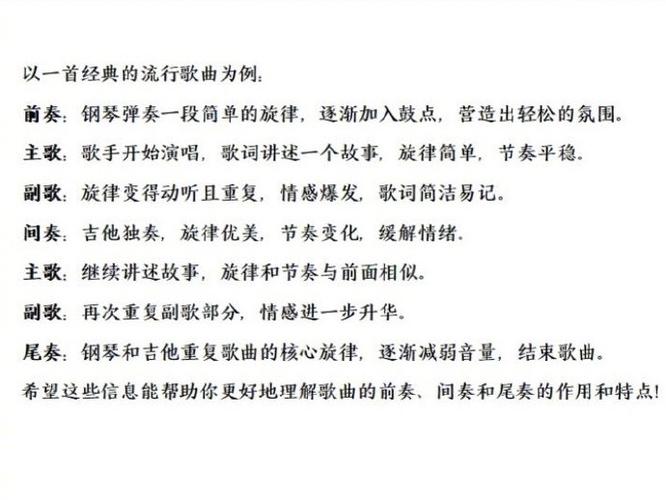 高潮一直重复money的歌