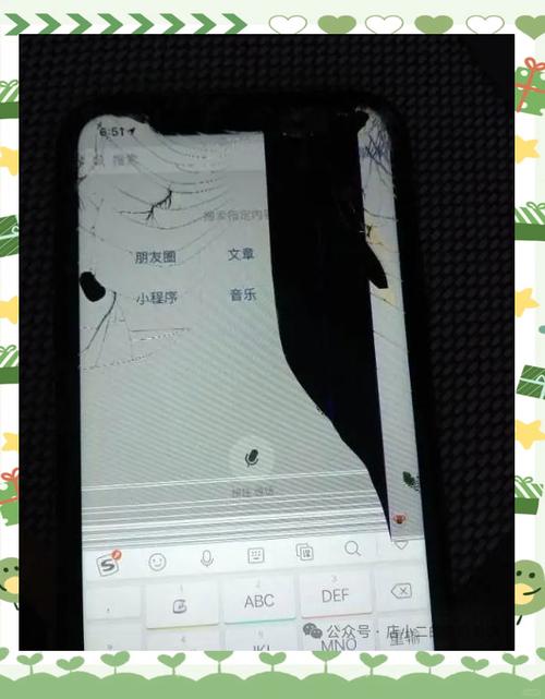 苹果屏幕漏液会扩散吗
