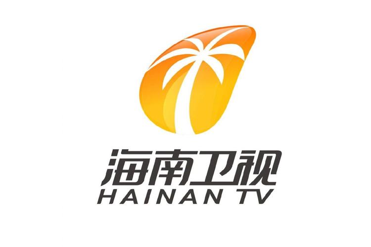 海南卫视免费观看