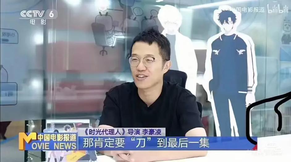 幸福小镇导演李豪凌