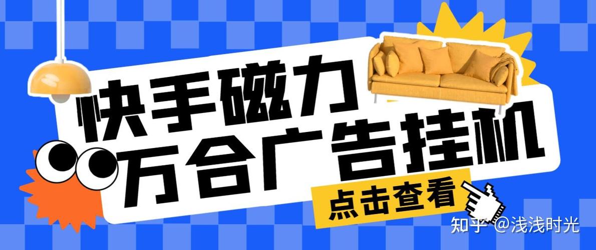 磁力万合有必要开吗图标