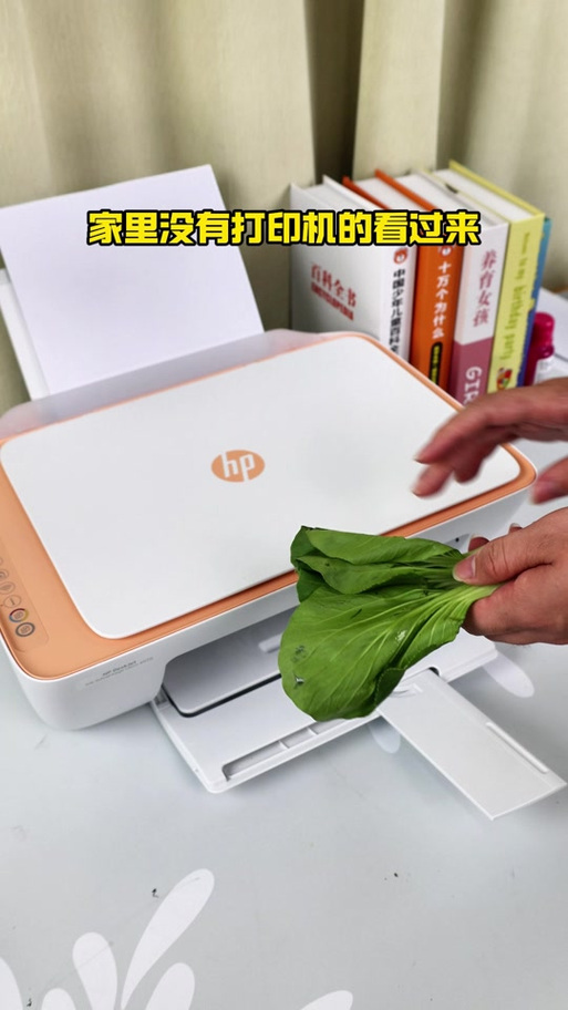 惠普打印机蓝牙怎么连接