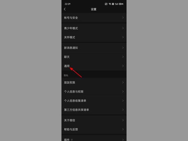 手机背景图变成黑色了怎么调