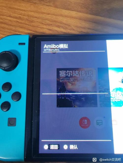 switch硬破进不去大气层缩略图