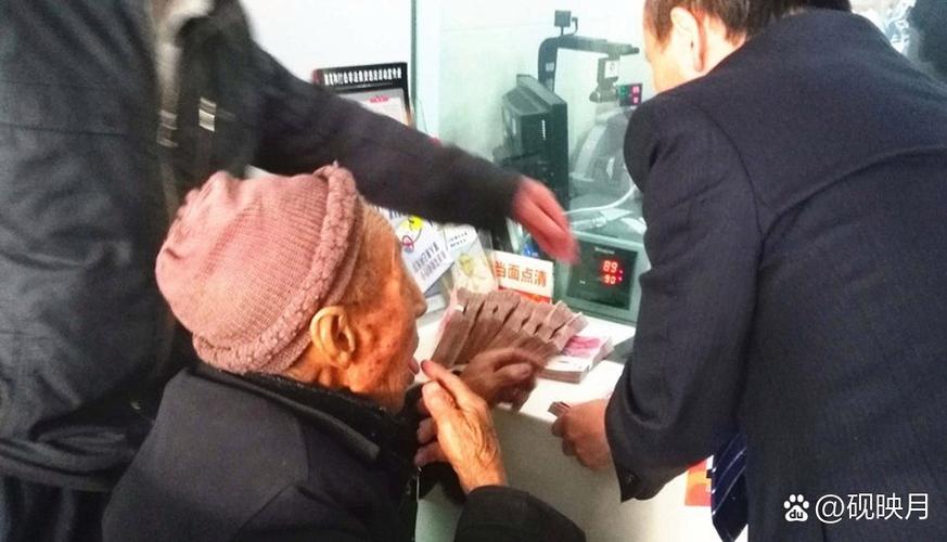 帮老人取存折的钱需要什么