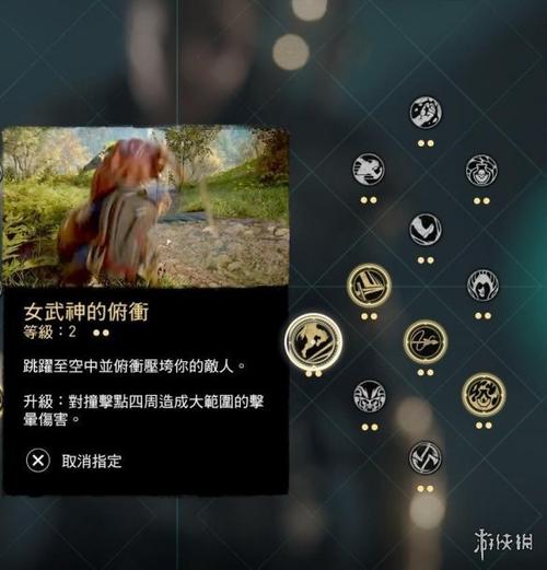 刺客信条英灵殿ps4可以升级ps5