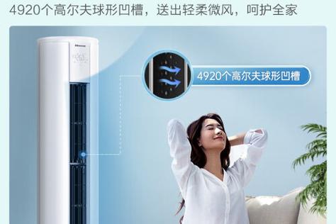 奥克斯空调连接wifi步骤