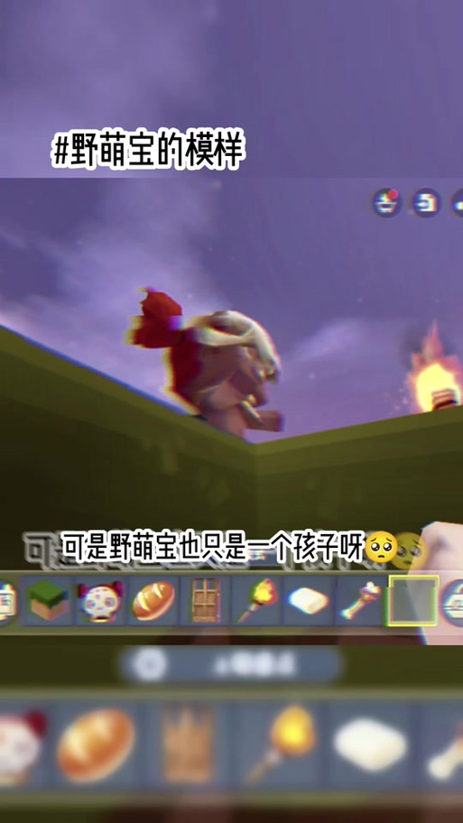 迷你世界如何驯服骆驼缩略图