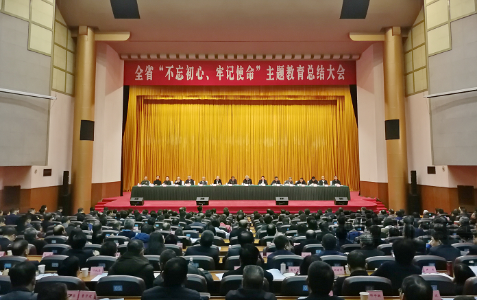 不忘初心总结大会